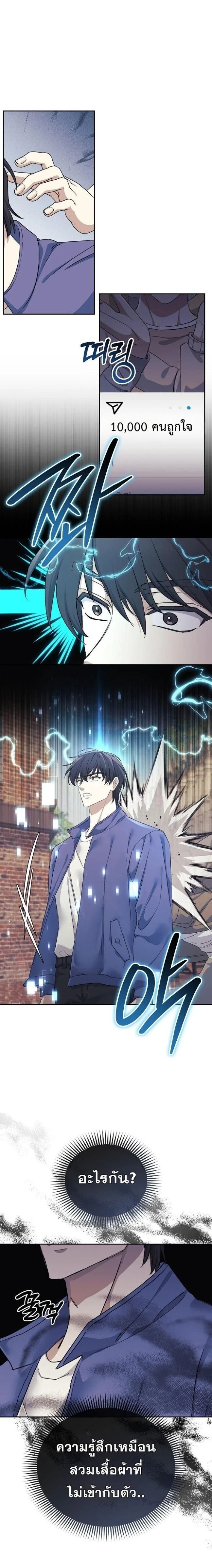 หน้าที่ 17