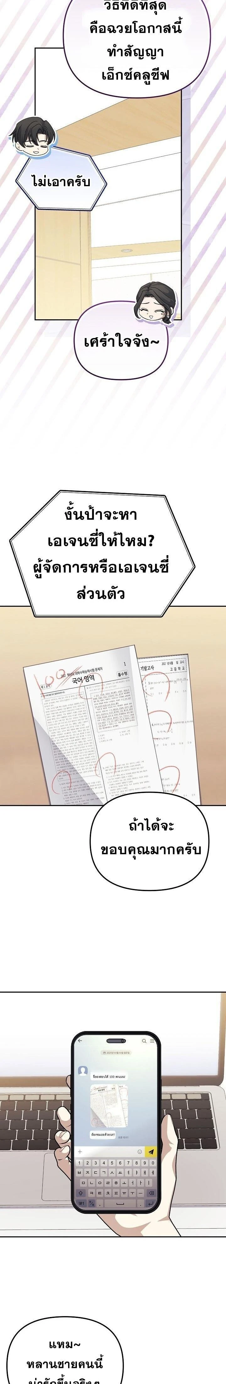 หน้าที่ 19