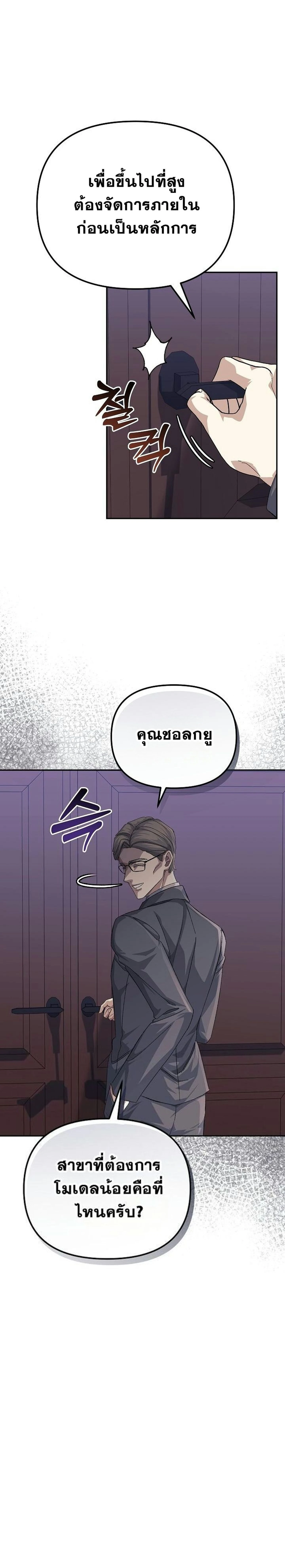 หน้าที่ 34