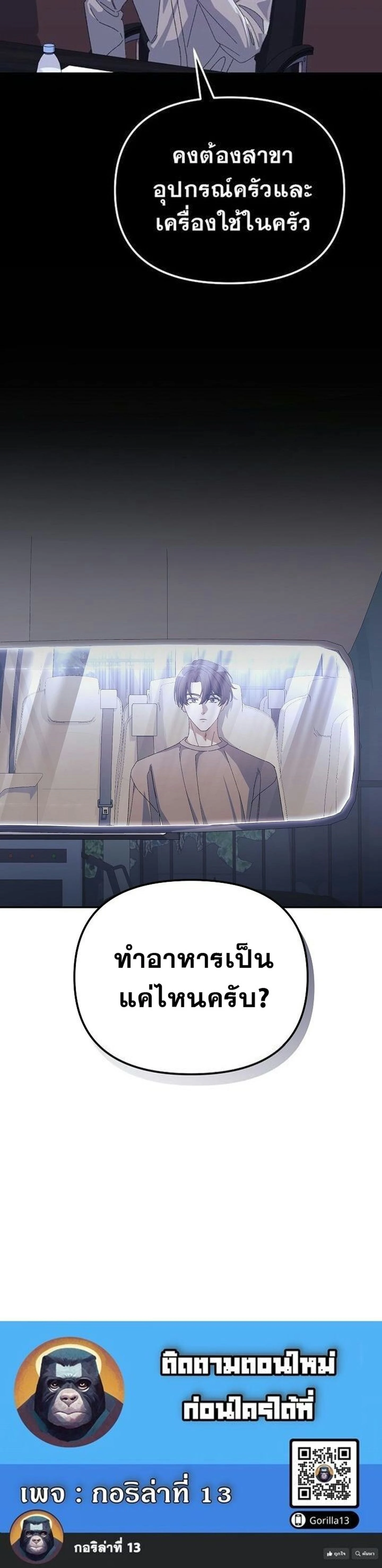 หน้าที่ 39