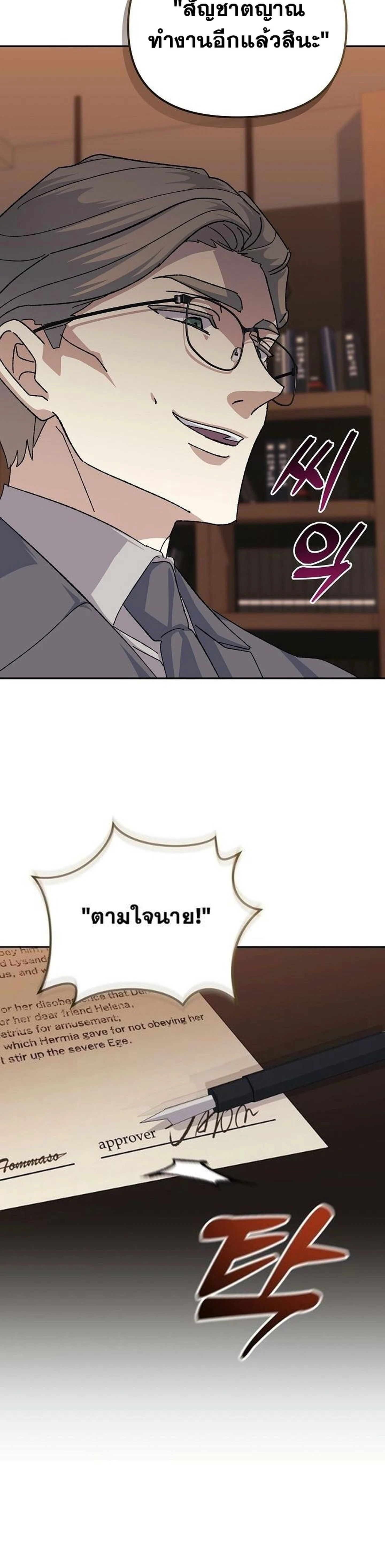 หน้าที่ 30