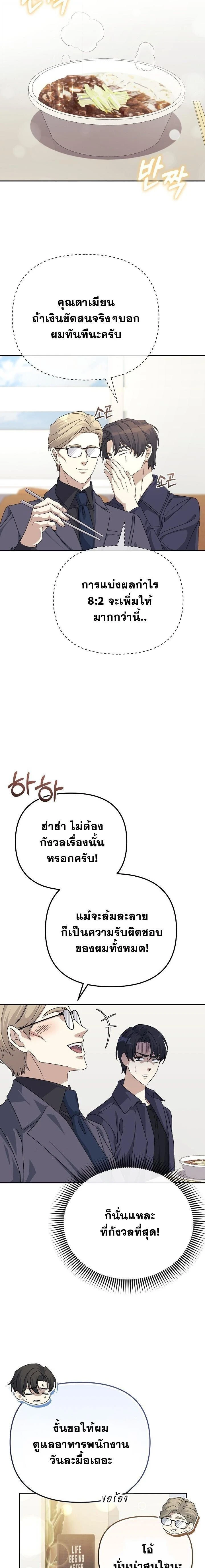 หน้าที่ 13