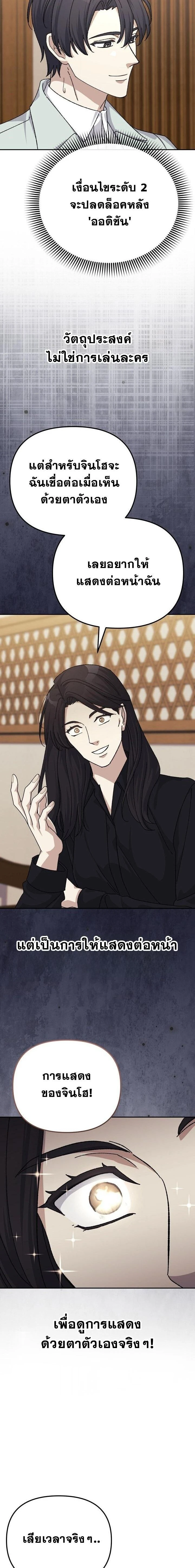 หน้าที่ 19