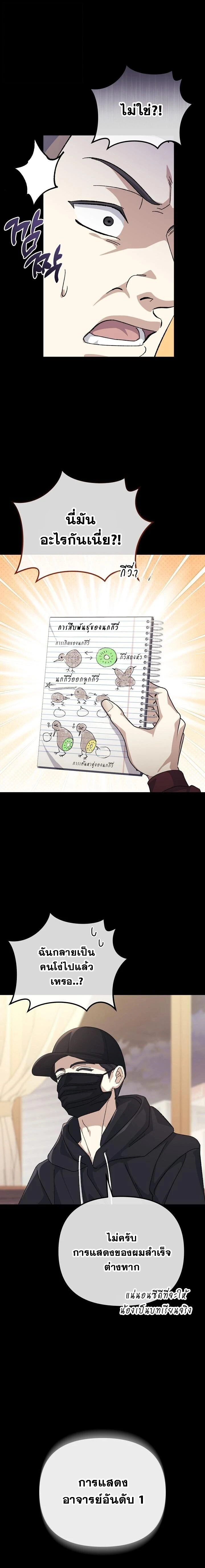 หน้าที่ 5