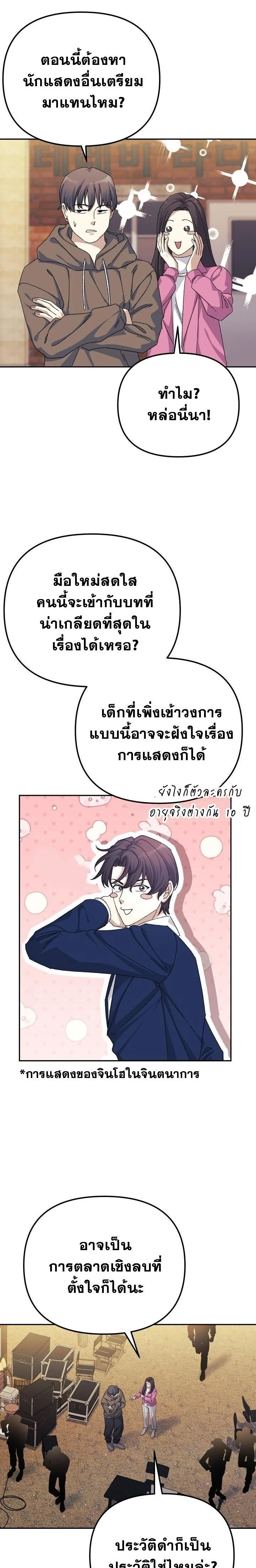หน้าที่ 18
