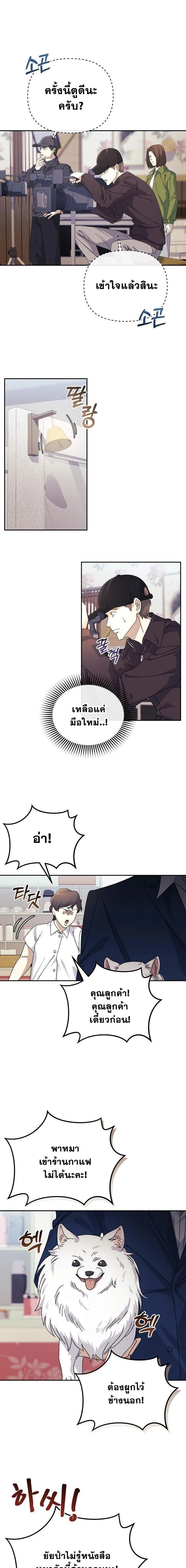 หน้าที่ 21