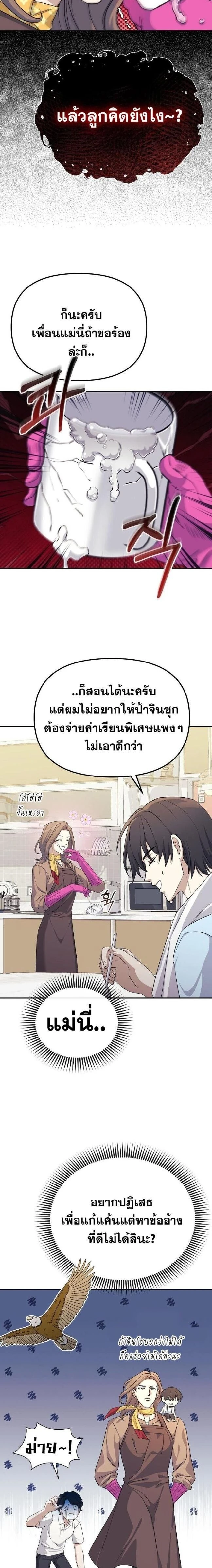 หน้าที่ 18