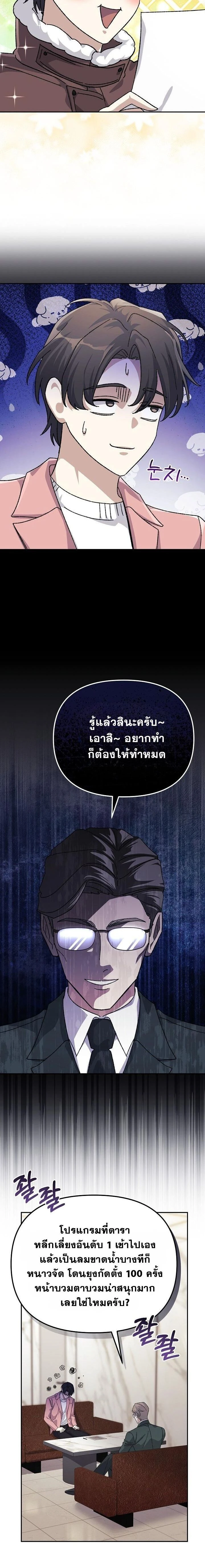 หน้าที่ 6