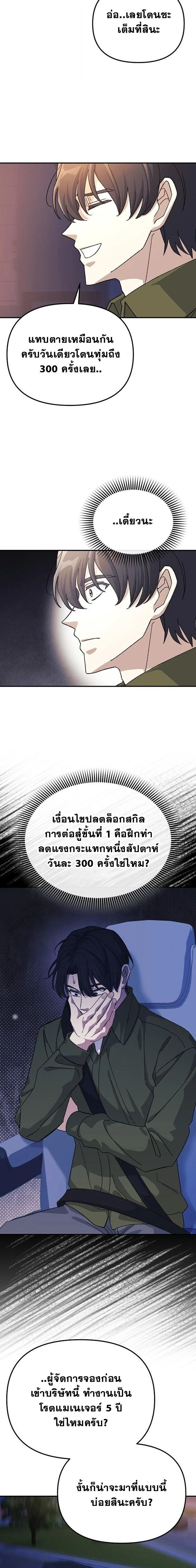 หน้าที่ 13