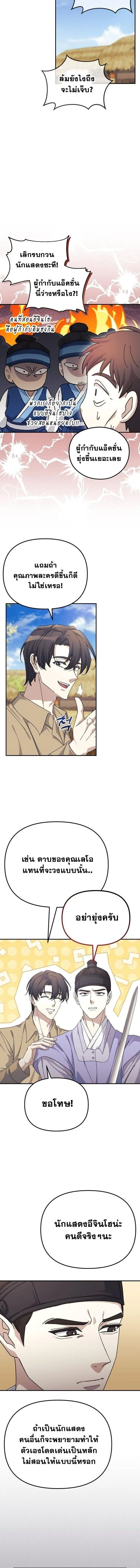 หน้าที่ 11