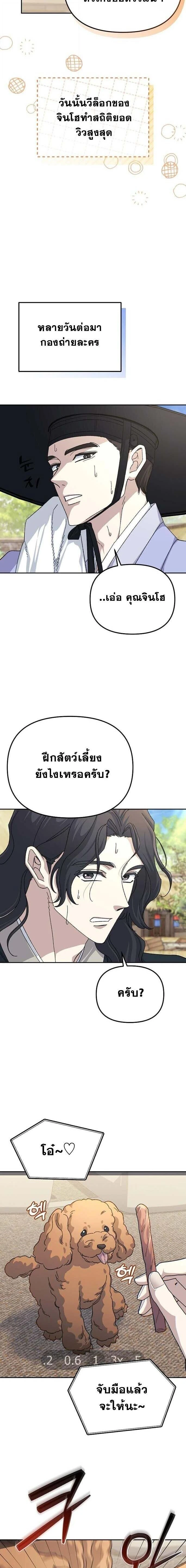 หน้าที่ 7