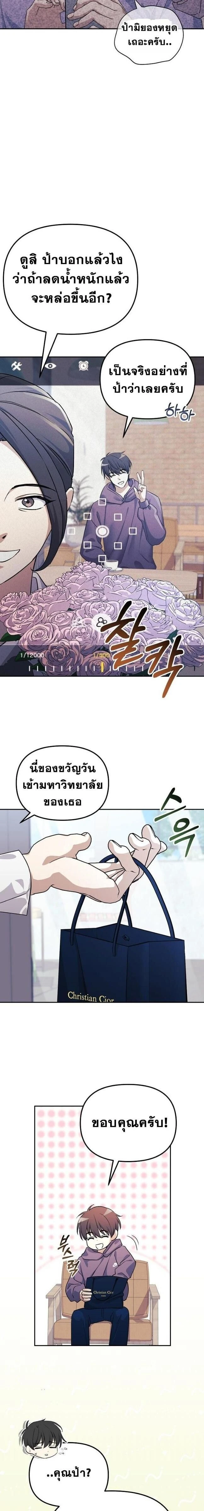 หน้าที่ 14