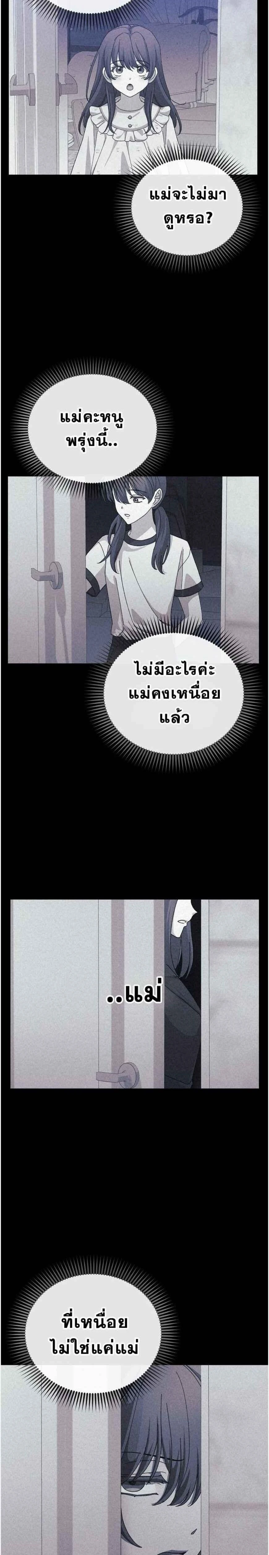 หน้าที่ 32