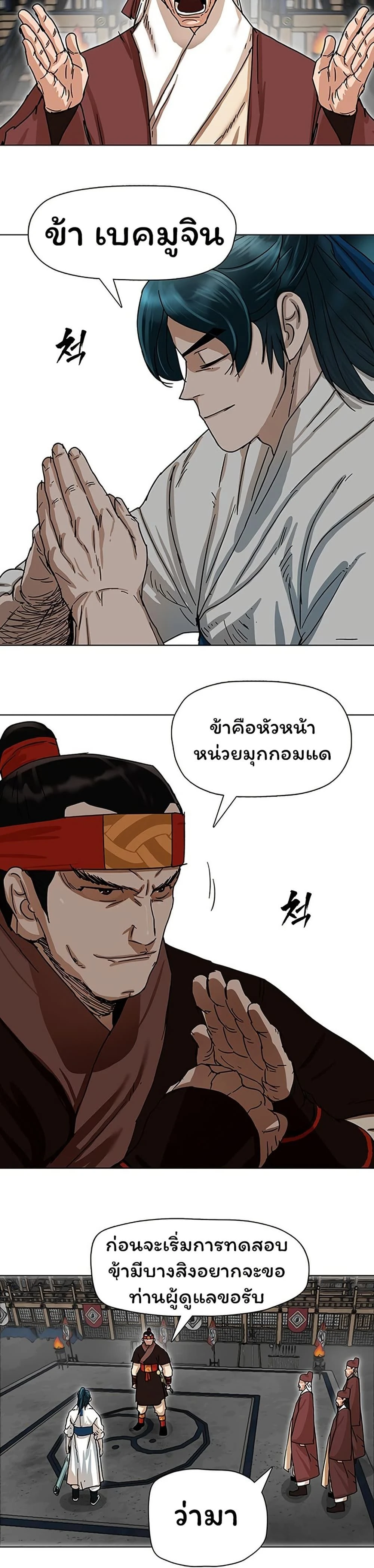 หน้าที่ 41