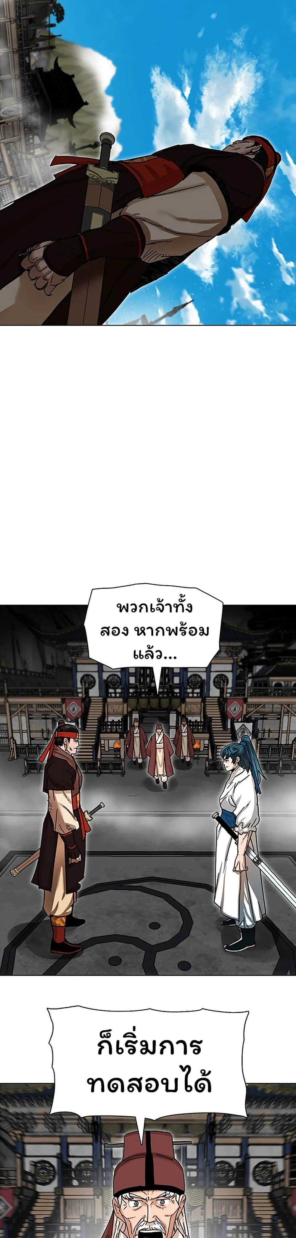 หน้าที่ 40
