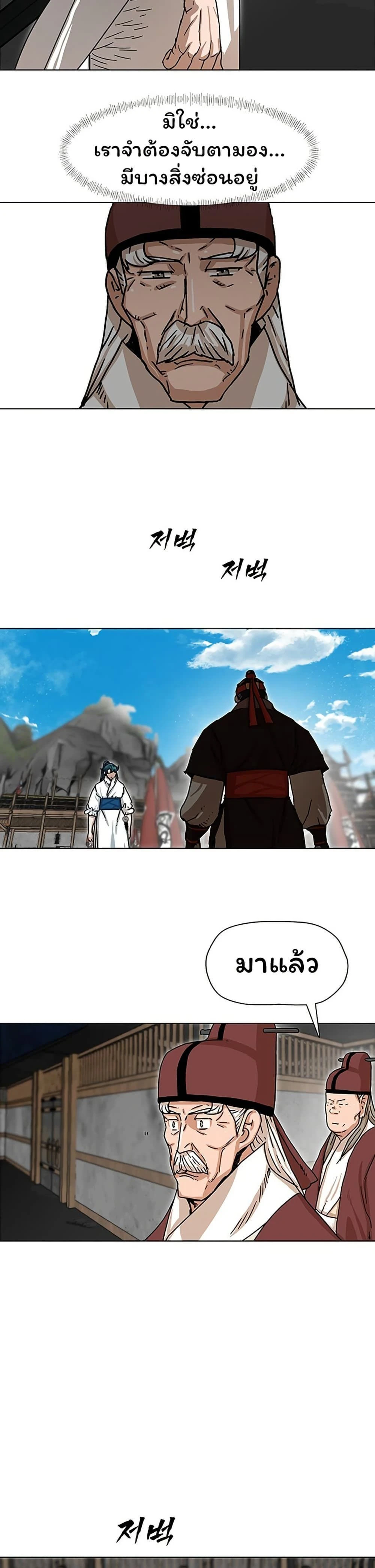 หน้าที่ 37