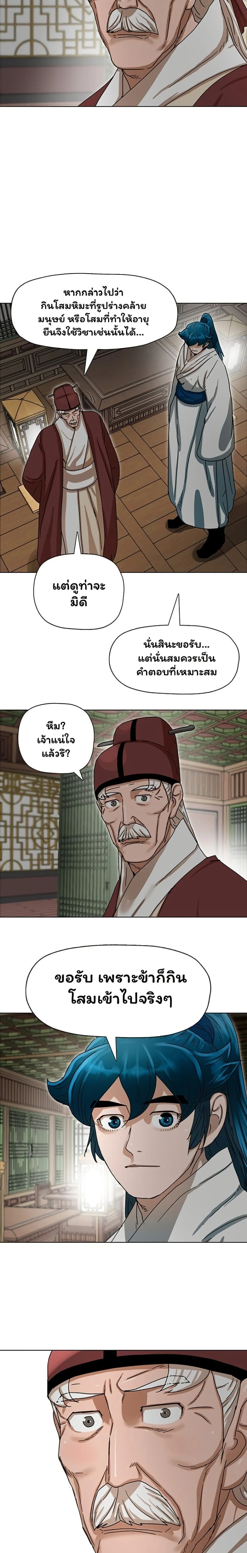 หน้าที่ 5
