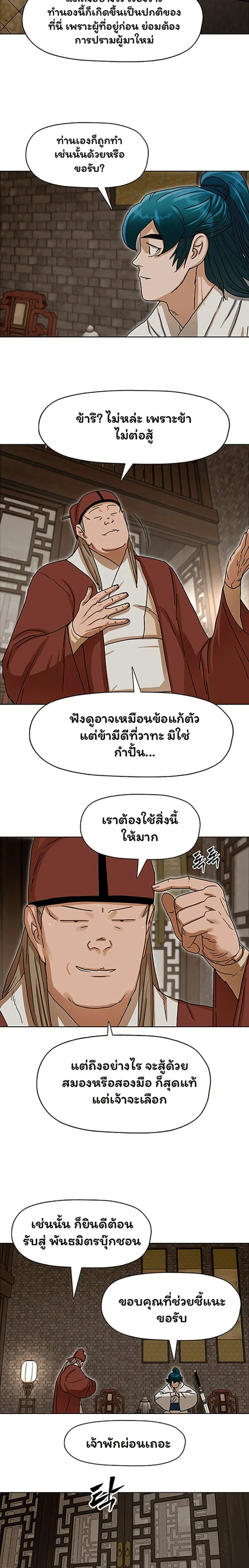หน้าที่ 17