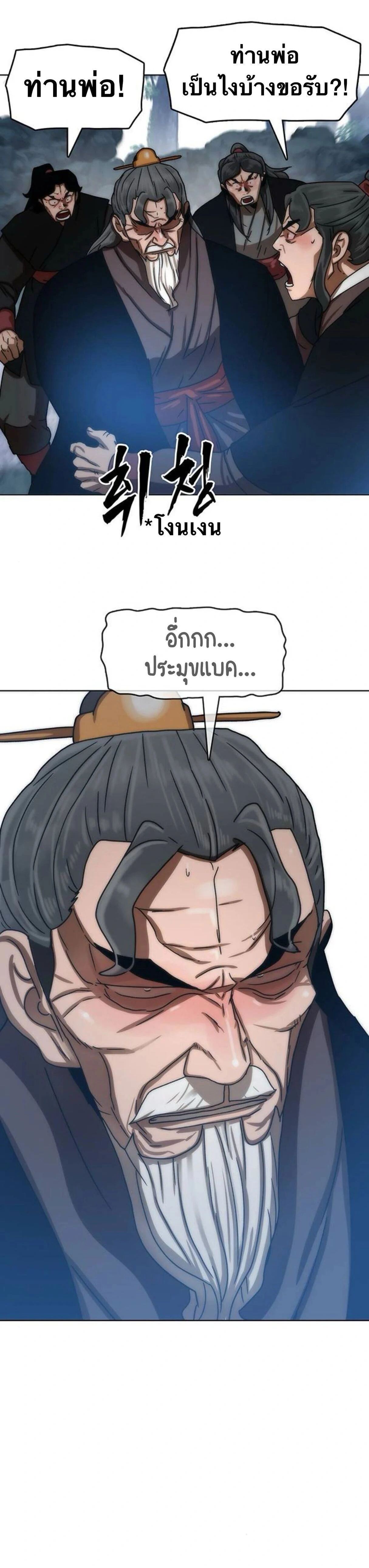หน้าที่ 50