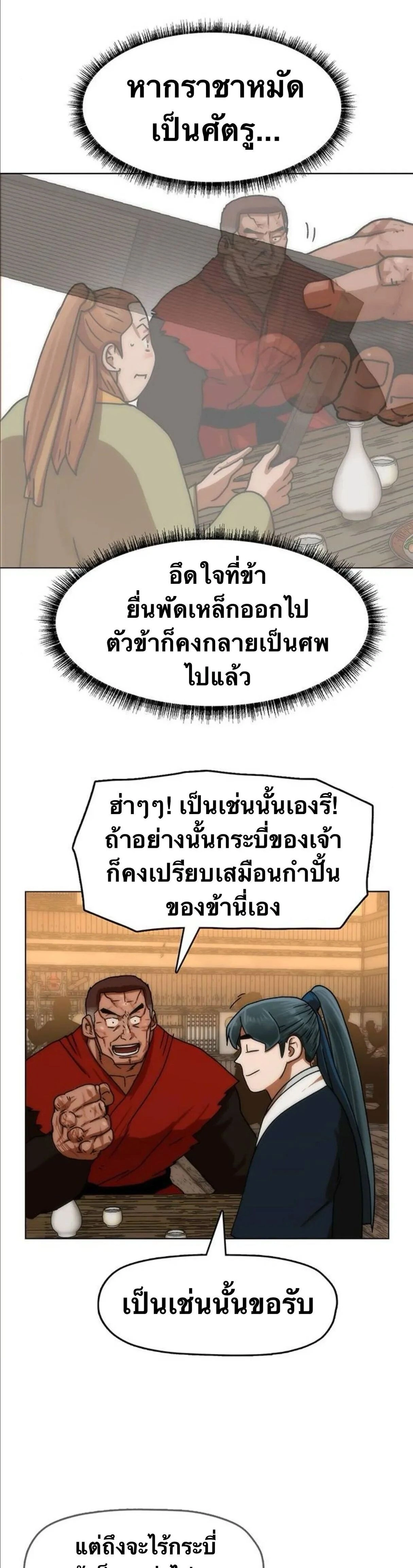 หน้าที่ 26