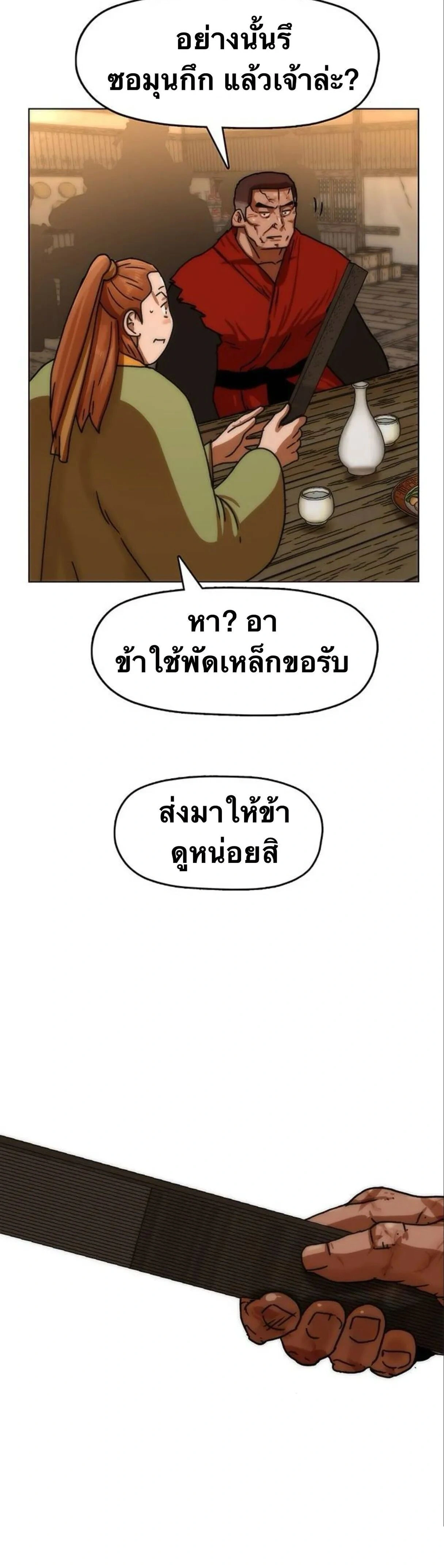 หน้าที่ 22