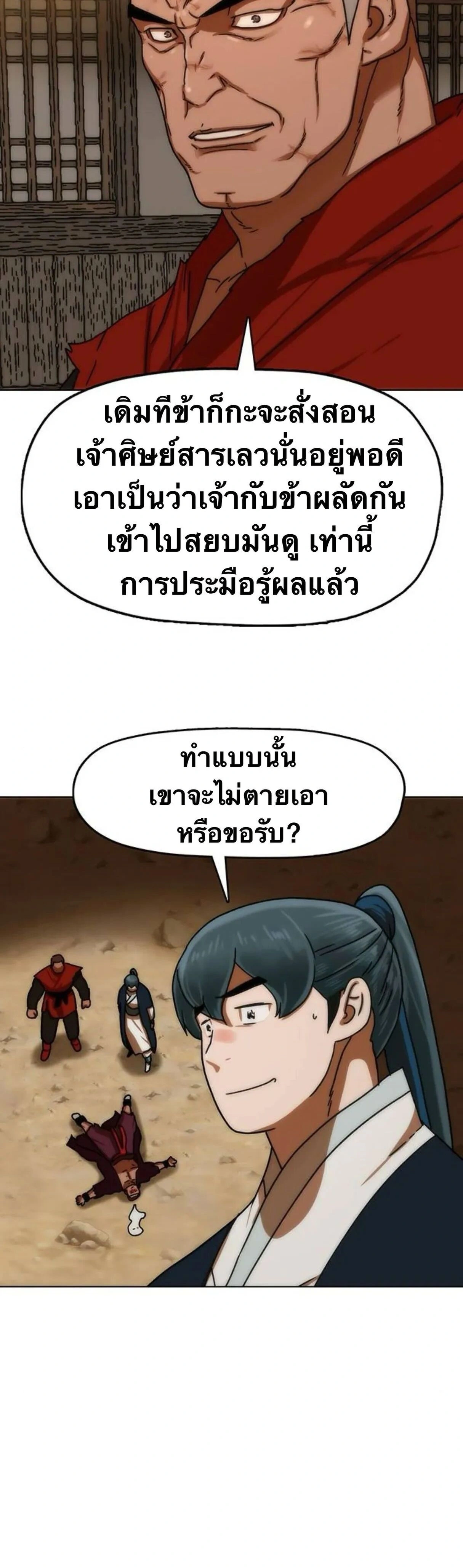 หน้าที่ 30