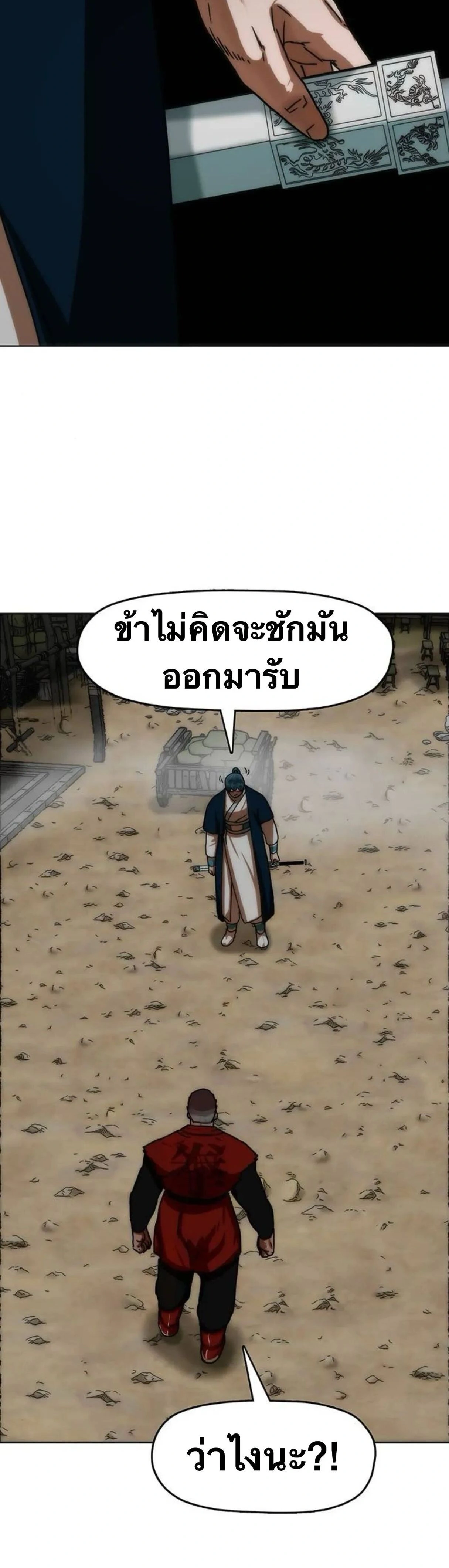 หน้าที่ 39