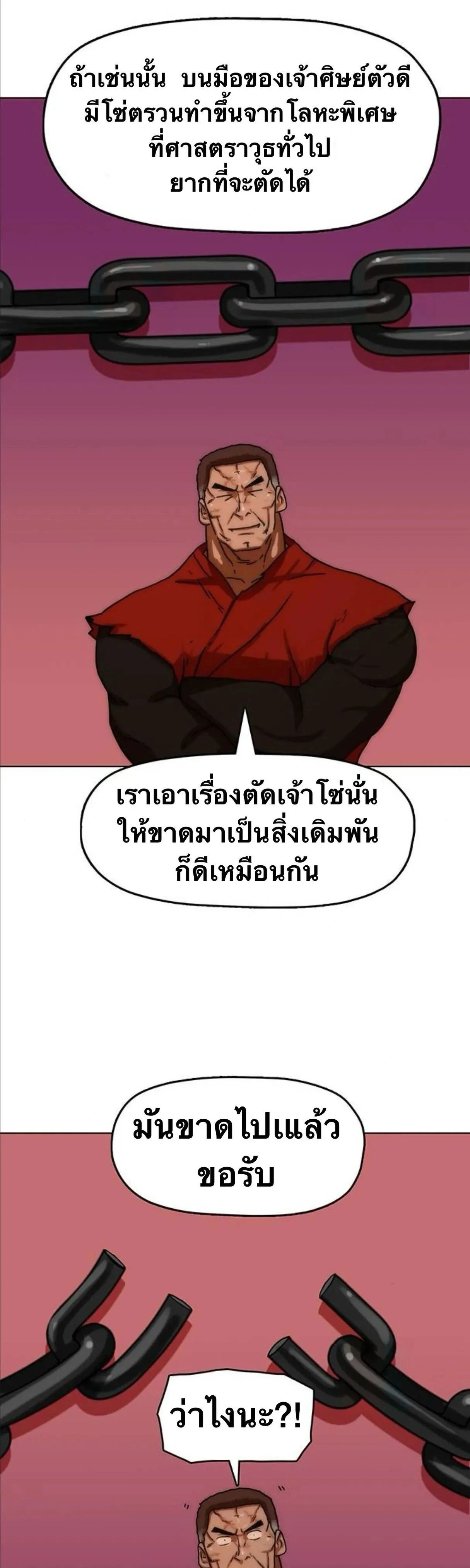 หน้าที่ 31