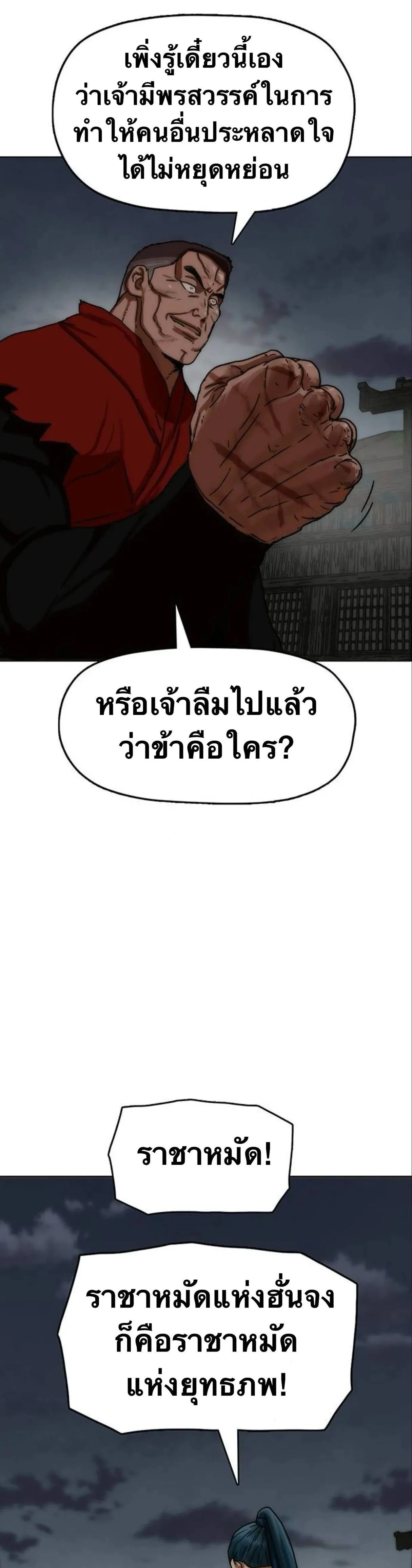 หน้าที่ 40