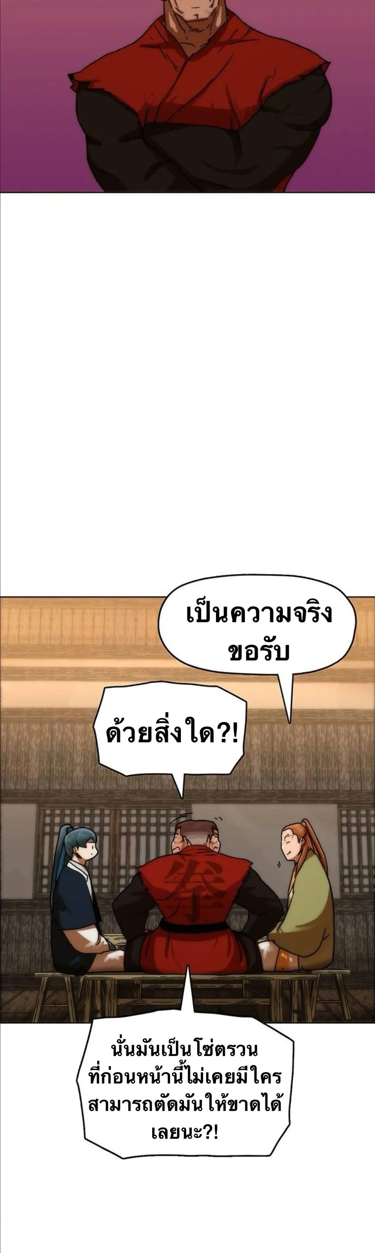 หน้าที่ 32