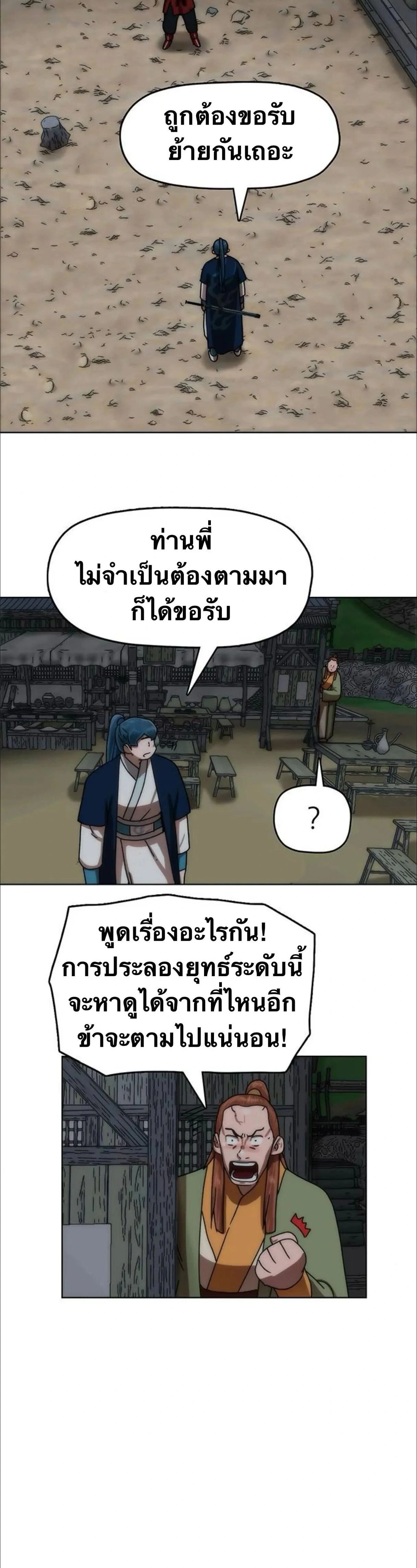 หน้าที่ 38