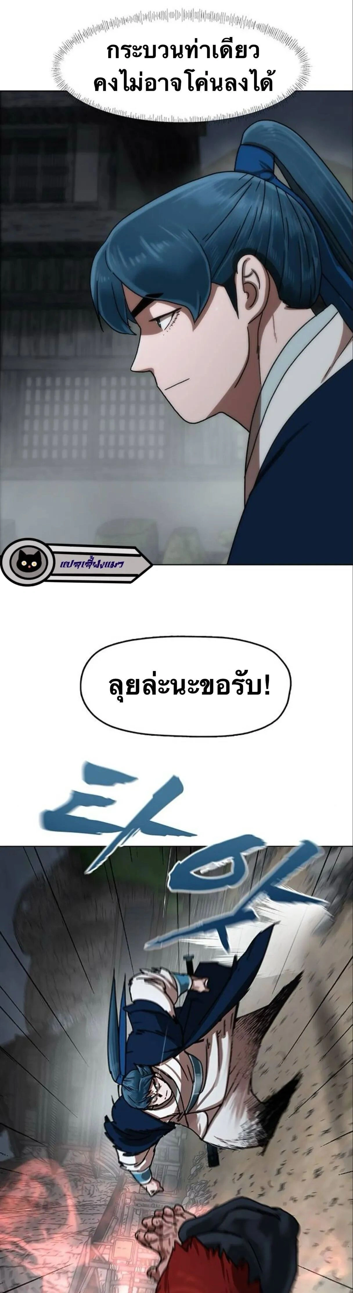 หน้าที่ 14