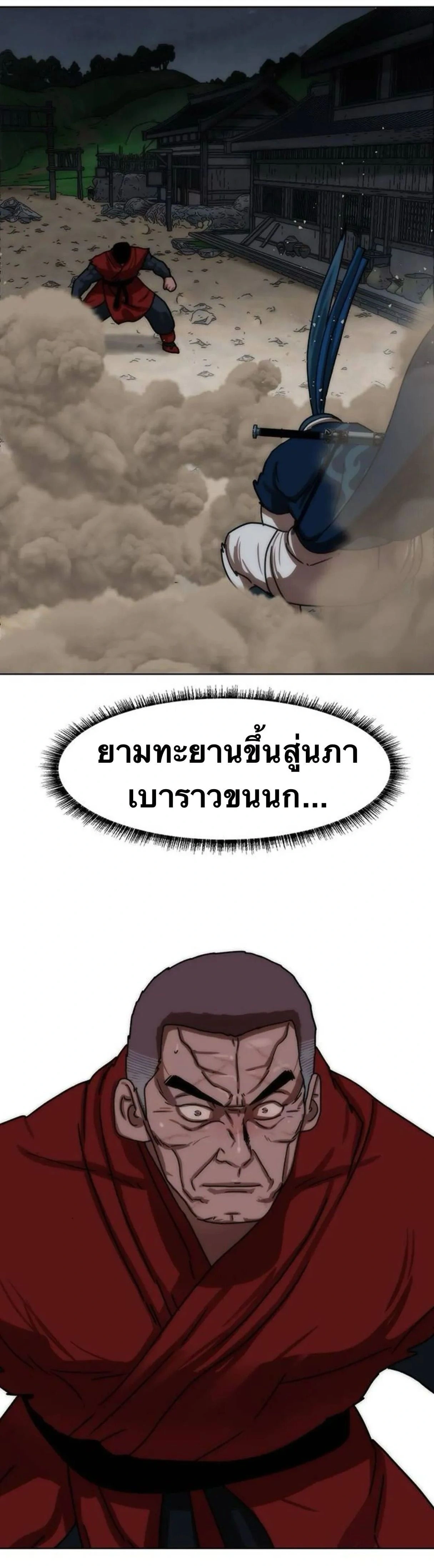 หน้าที่ 36