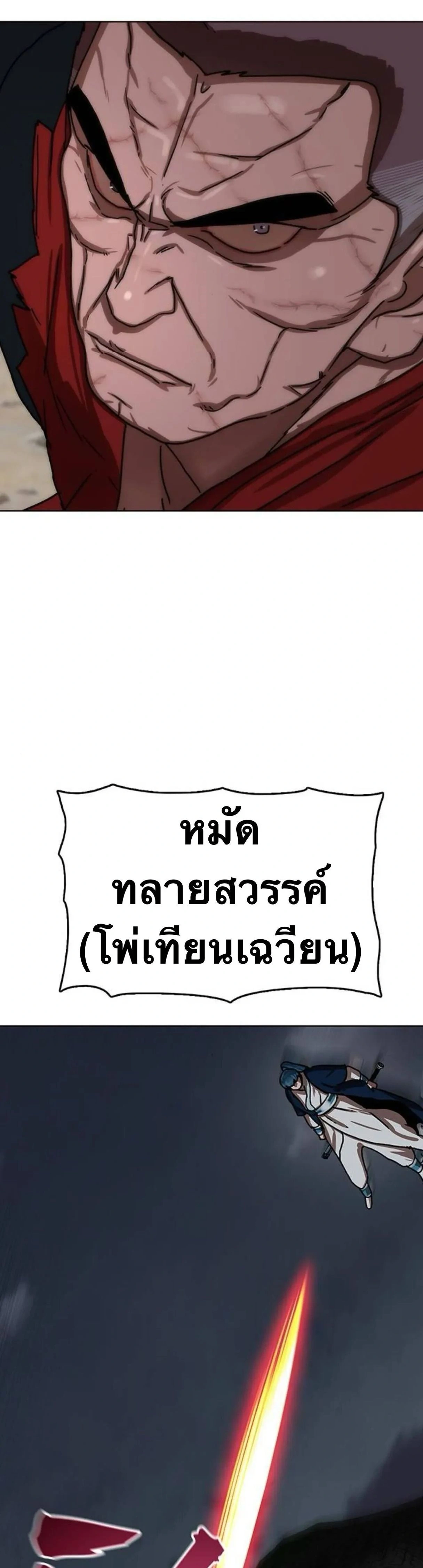 หน้าที่ 33