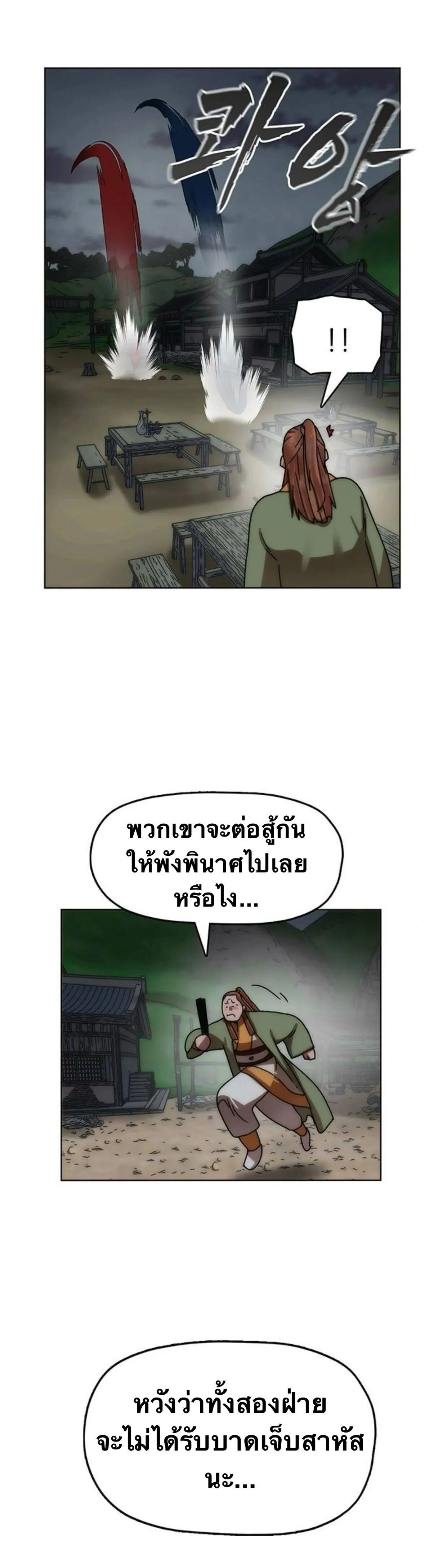 หน้าที่ 39