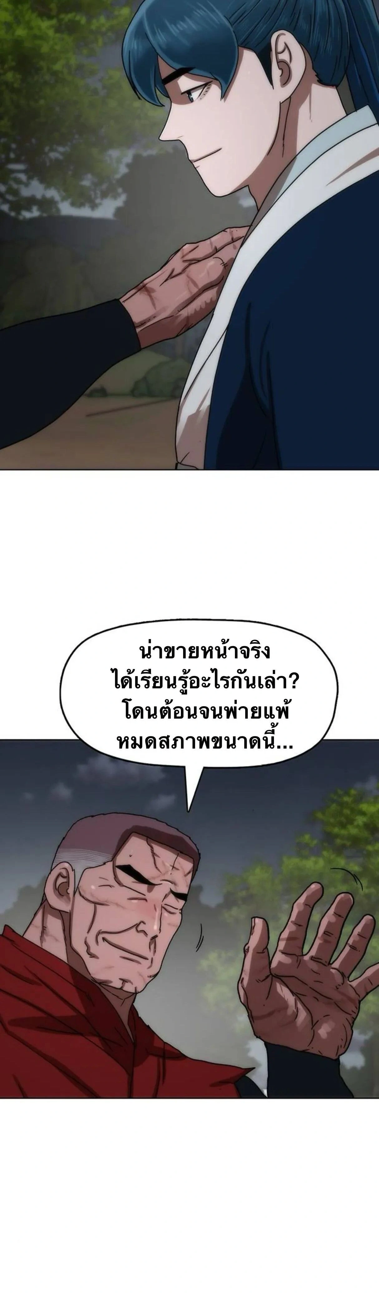 หน้าที่ 44