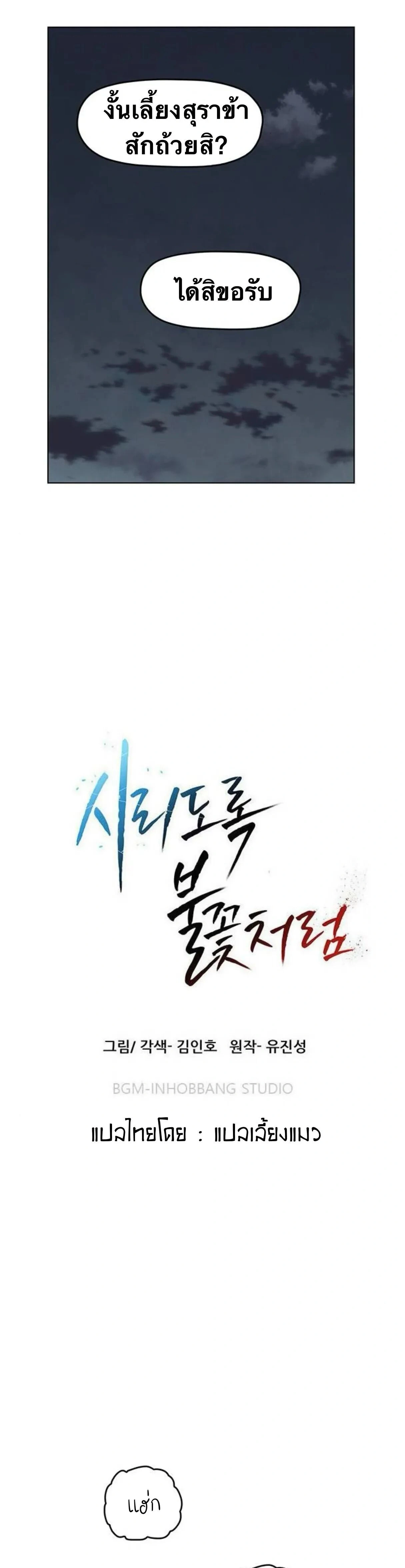 หน้าที่ 47