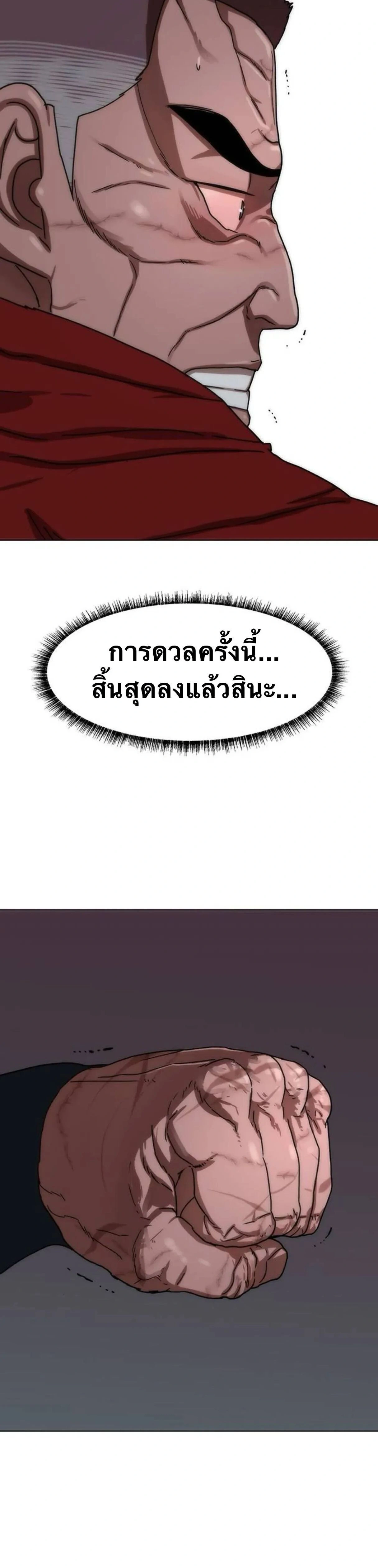 หน้าที่ 40