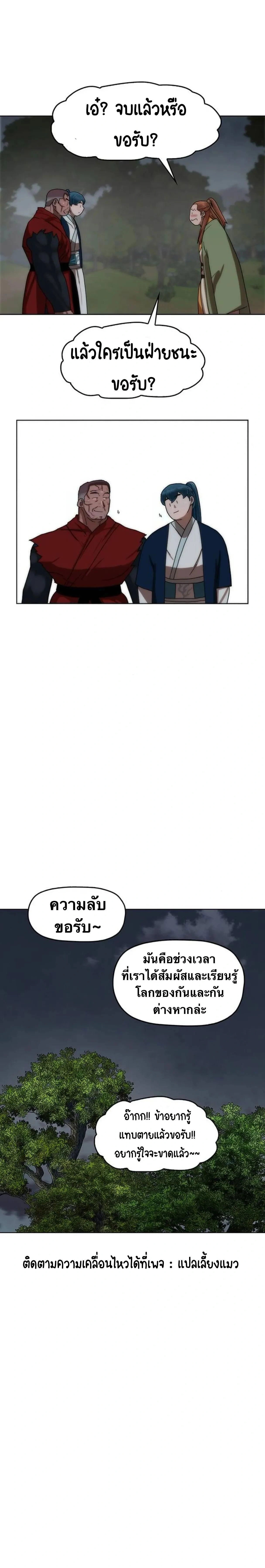 หน้าที่ 49