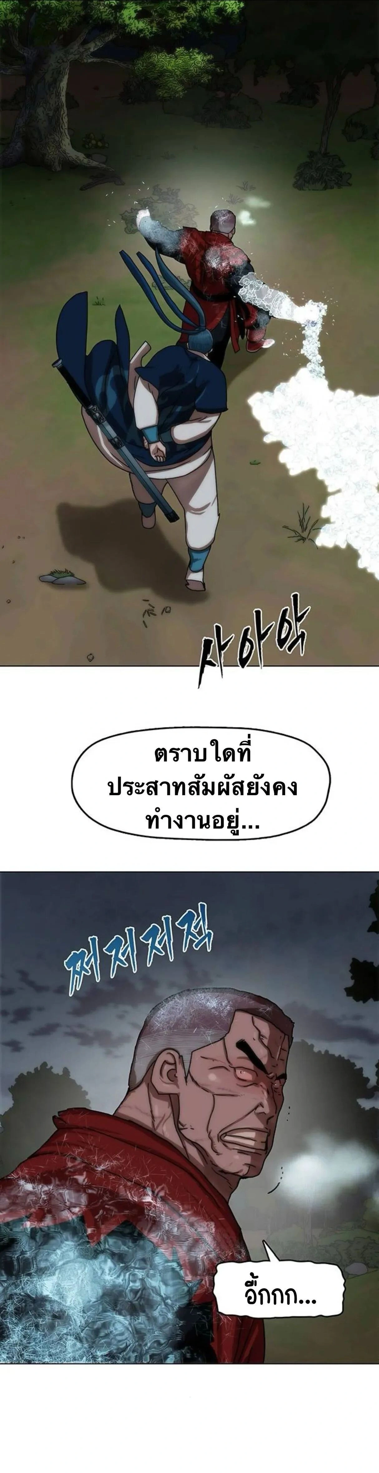 หน้าที่ 30