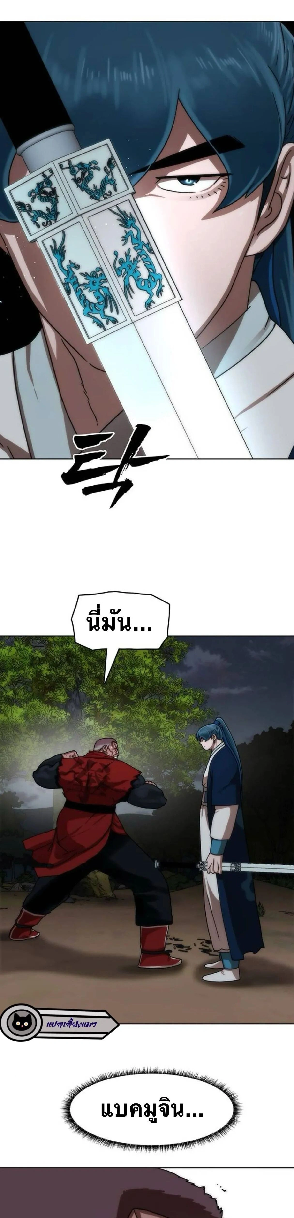 หน้าที่ 39