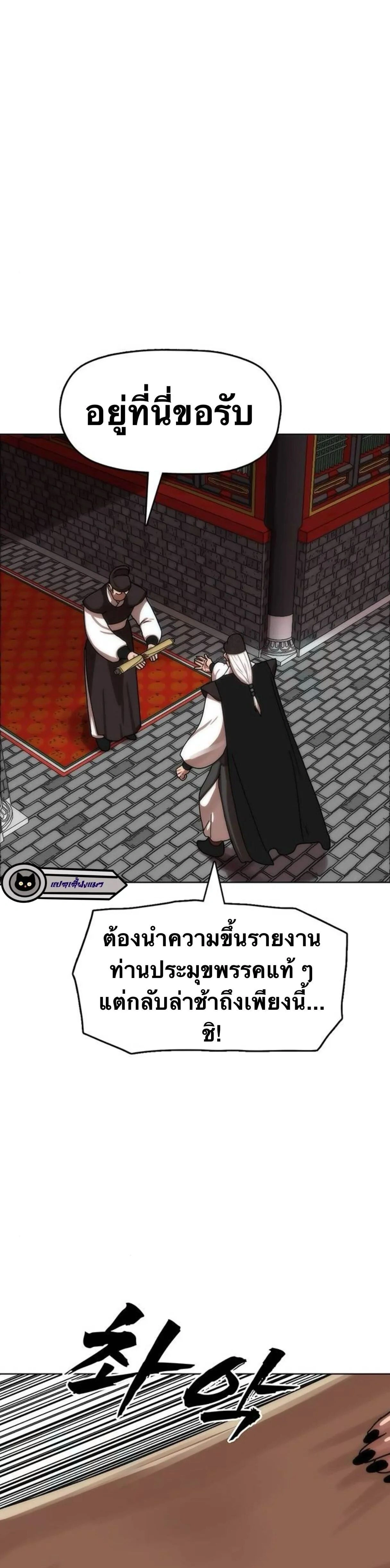หน้าที่ 37