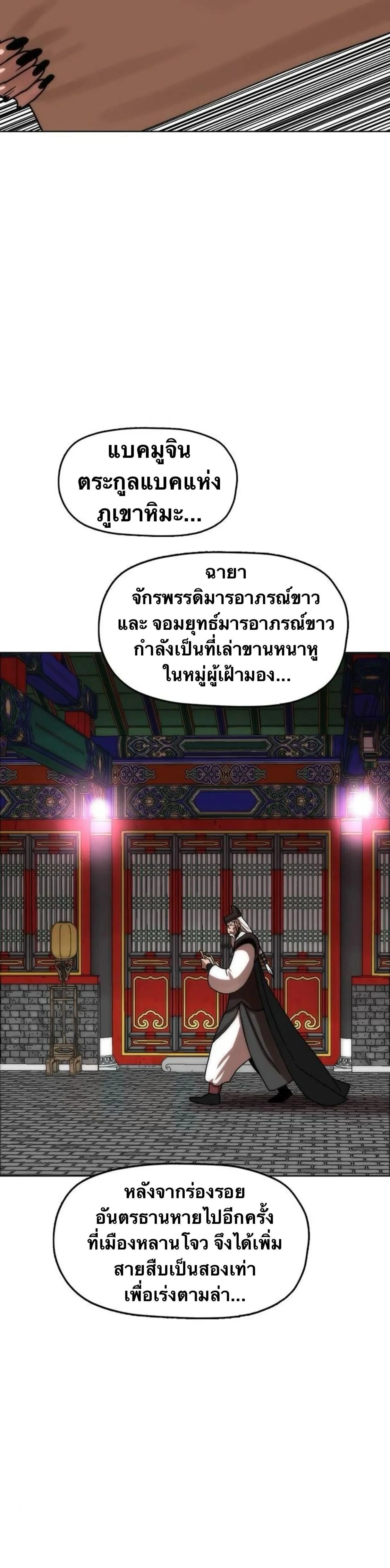 หน้าที่ 38