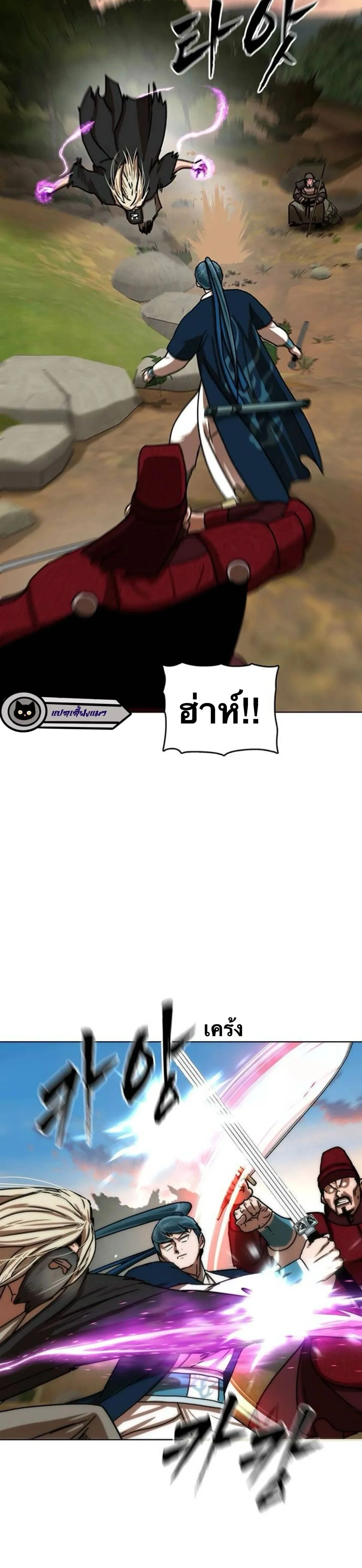 หน้าที่ 26