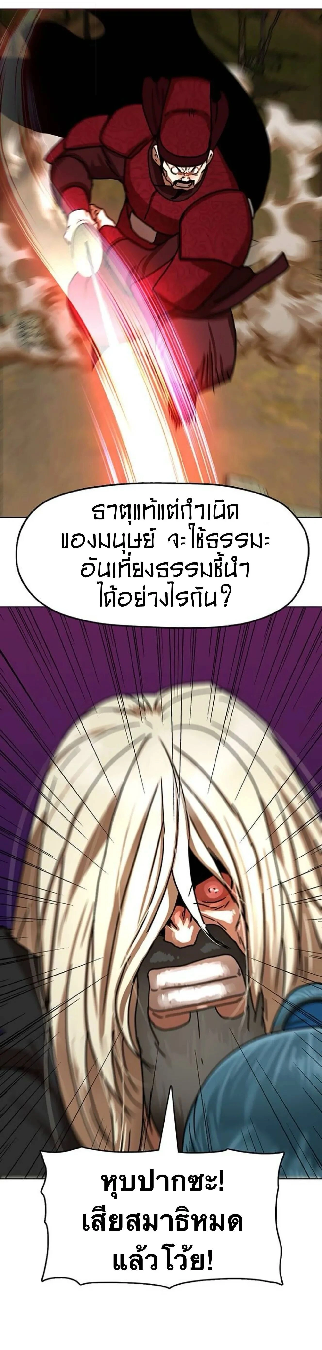 หน้าที่ 39