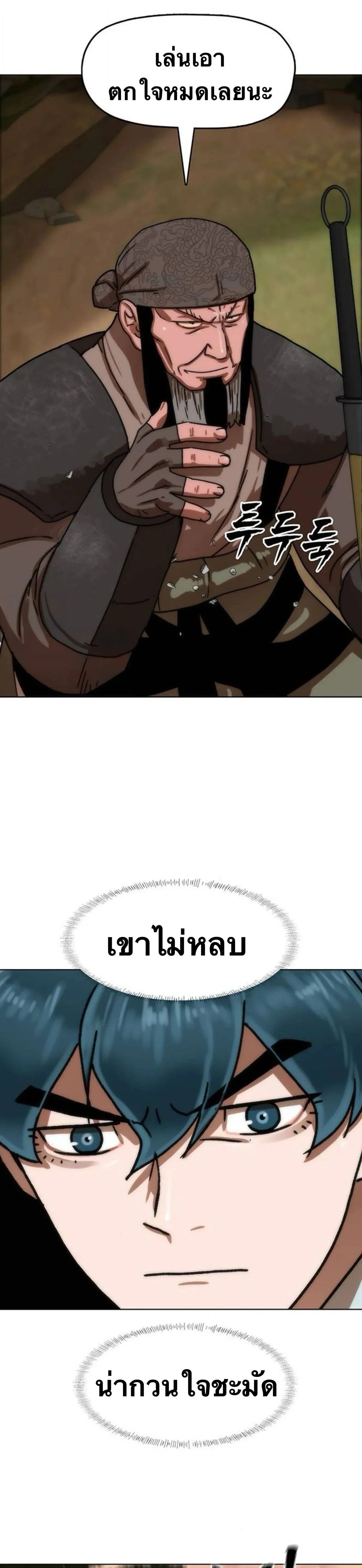 หน้าที่ 25