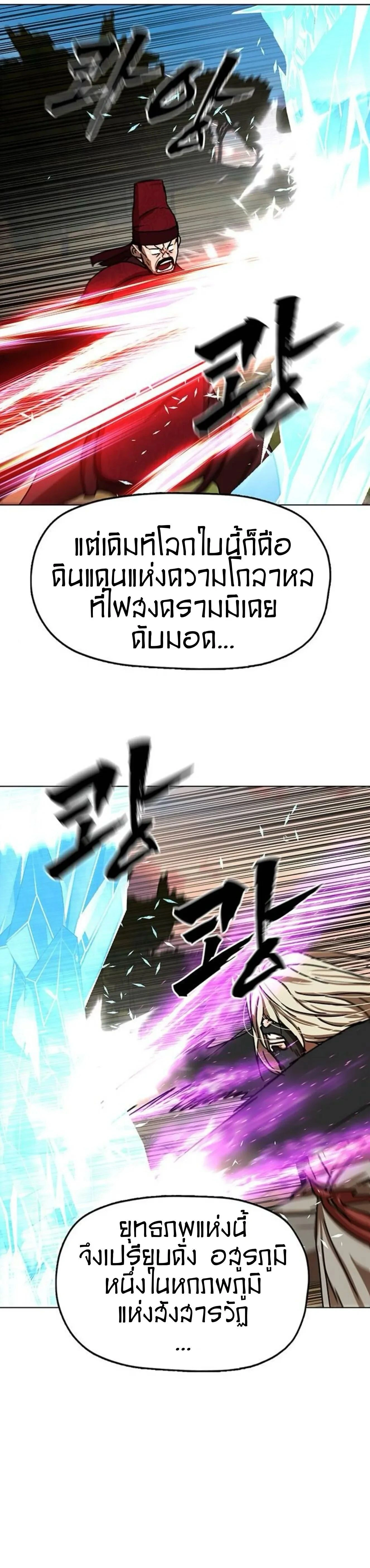 หน้าที่ 49