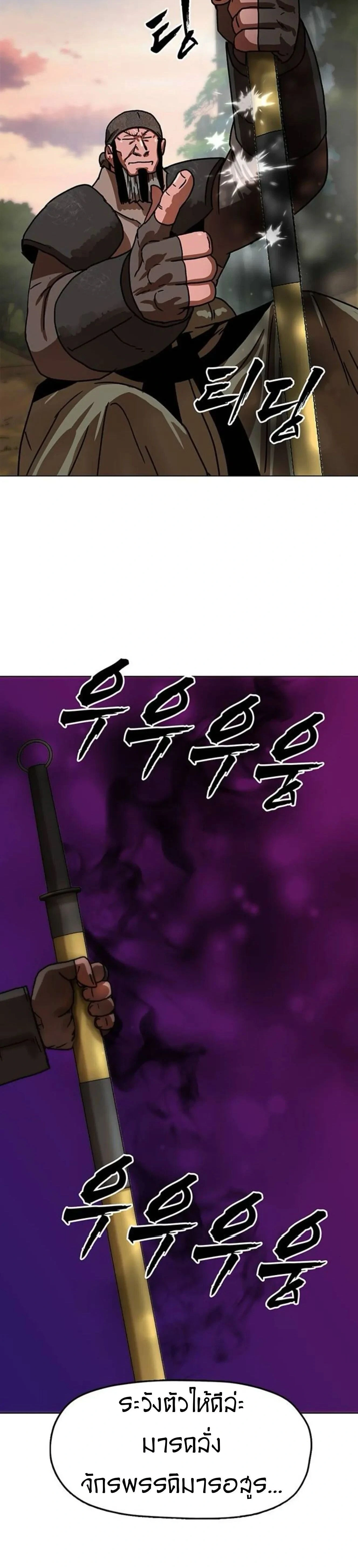 หน้าที่ 30