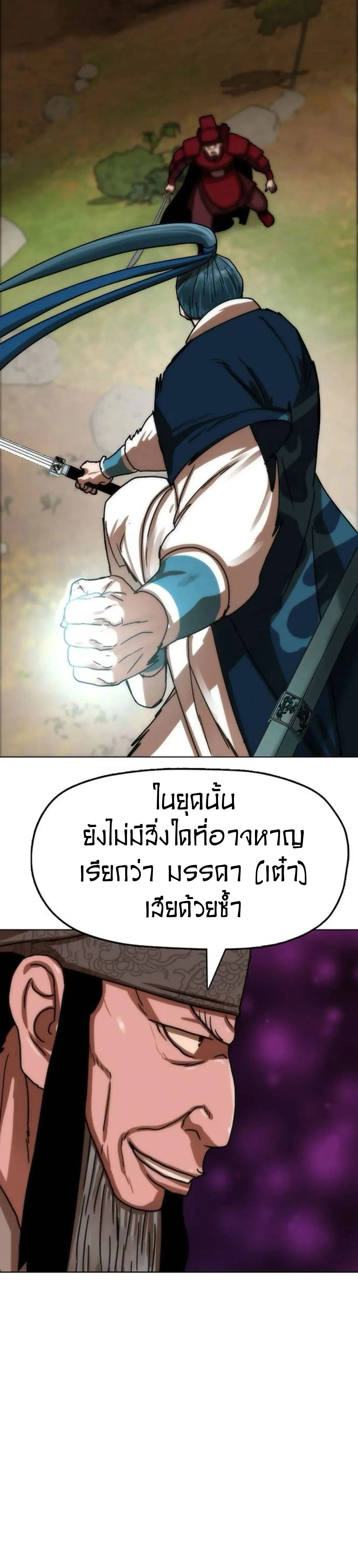 หน้าที่ 36