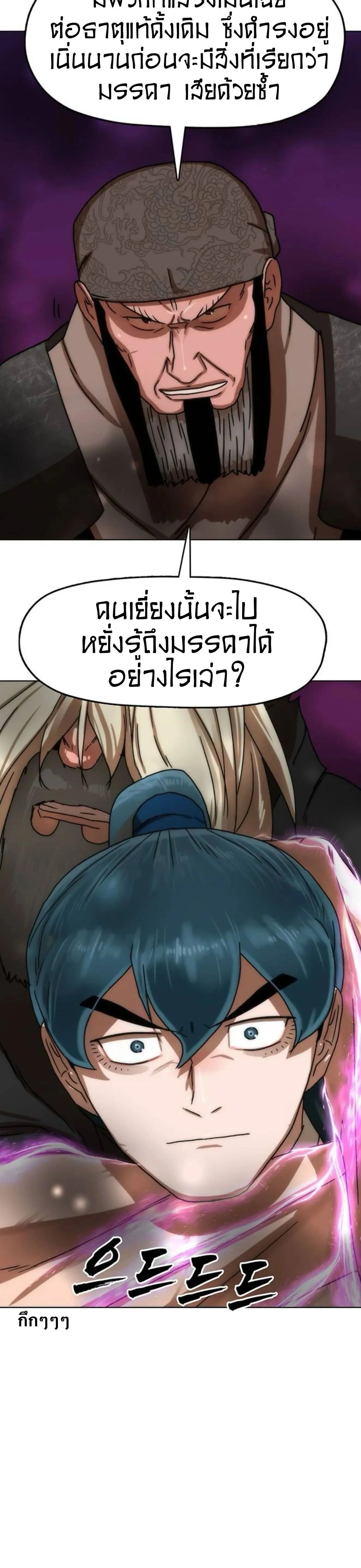 หน้าที่ 38
